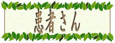 ���҂���